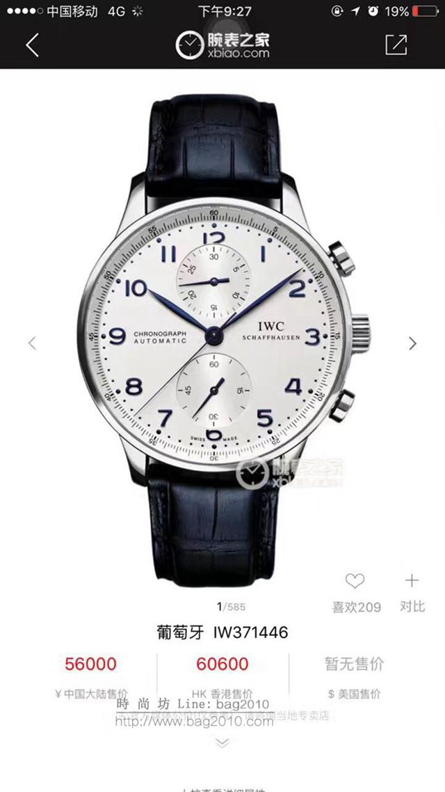 IWC手錶 V4版 IWC萬國葡萄牙系列 自動機械計時跑秒腕表3714 IW371445 萬國男表 萬國高端機械男士腕表  hds1154